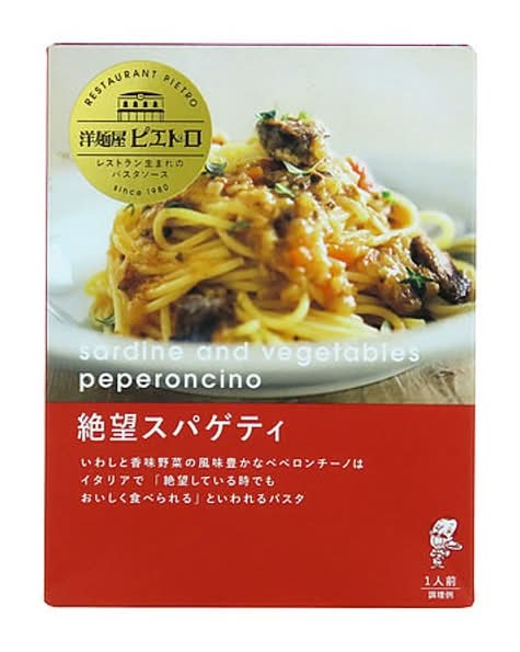ピエトロ　洋麺屋ピエトロ　絶望スパゲティ　95g　J-554