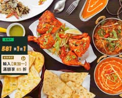 達達印度料理 竹東店