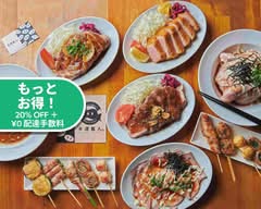 幸運豚人 ツイテル ポークマン Tsui-teru! Porkman