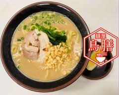 麺屋 鳥膳