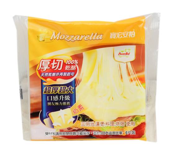 寶宏安柏馬茲起司-冷藏 | 180 g #11003660