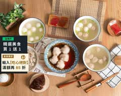 有間 珍珠肉圓