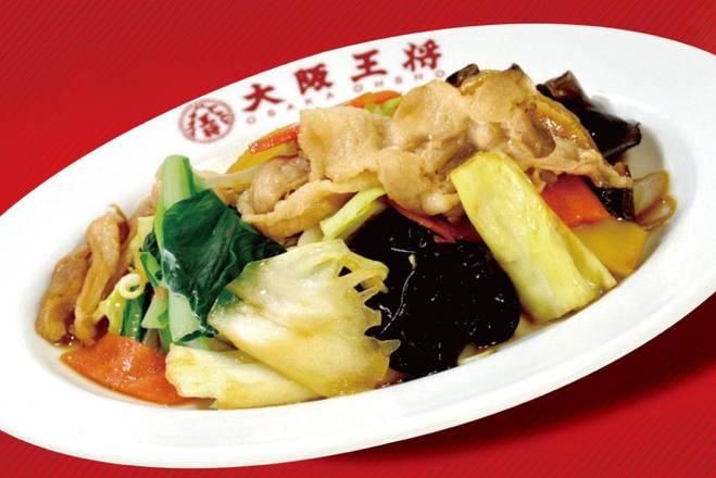 肉野菜 Meat and Vegetable Stir-Fry