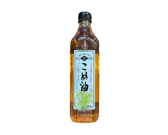 401716：アシストバルール こめ油 910G / Assist Balur Original Rice Bran Oil