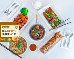 聞雞起舞 手作便當料理葷素皆有