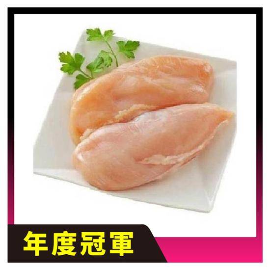 雞胸肉（去皮） 2入/290g