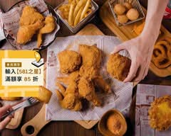 法大炸雞 大安信義店