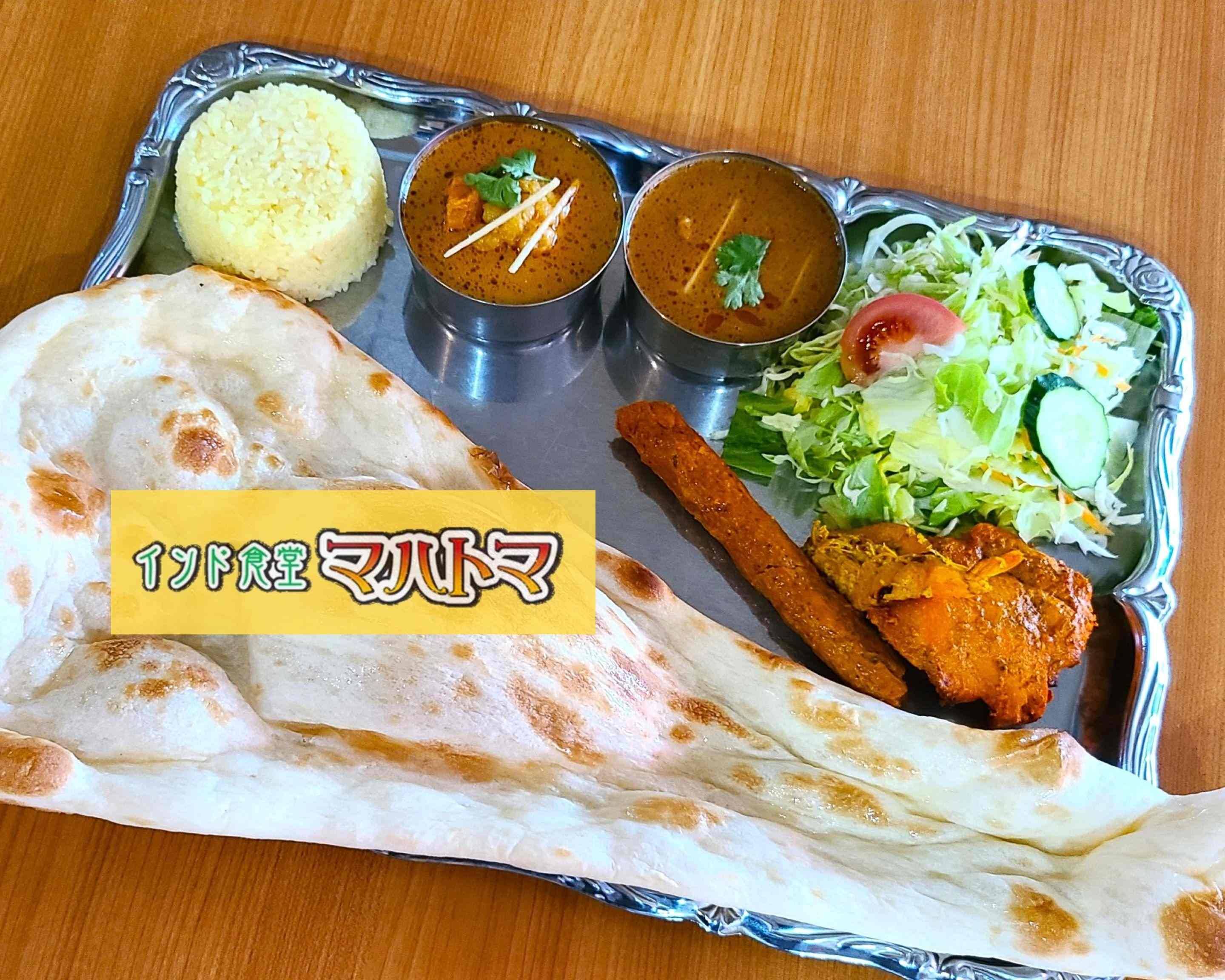 インド食堂 マハトマ 上溝 MAHATMA Kamimizoの出前・宅配