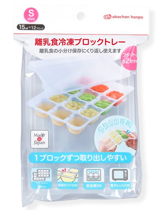 阿卡將本舖 離乳食品冷凍保存盒 - S號