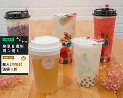 飽足感 l創意飲品與乳清飲品專賣