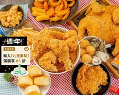 爆Q美式炸雞 楠梓益群店