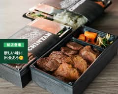 焼肉 ホルモン CHINTAN神楽坂店