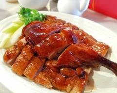 Xin Kee BBQ (Asian Supermarket)