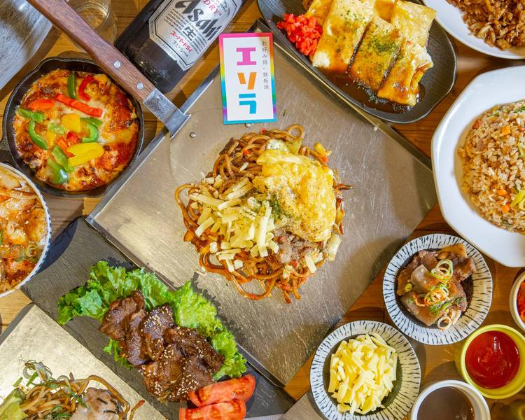 お好み焼 鉄板焼 エソラ Okonomiyaki Teppanyaki ESORAのデリバリー