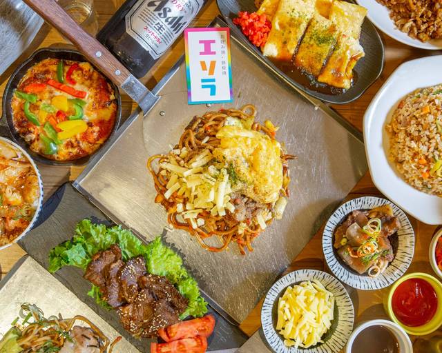 お好み焼 鉄板焼 エソラ Okonomiyaki Teppanyaki ESORAのデリバリー