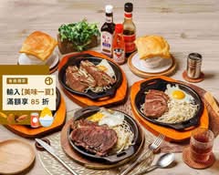 牛淘氣牛排館-中和店