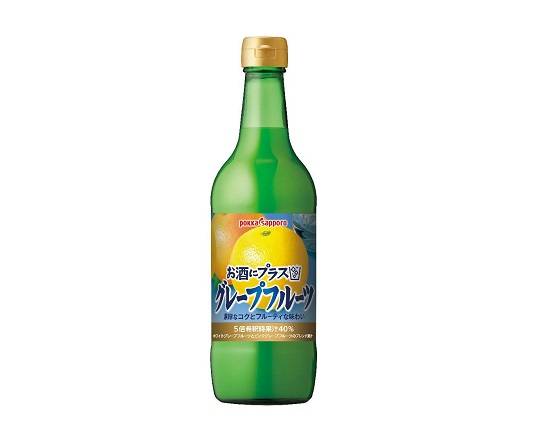 217212：ポッカサッポロ お酒にプラスグレープフルーツ＃ 540ML / Pokka Sapporo Osake Ni Plus Grapefruit