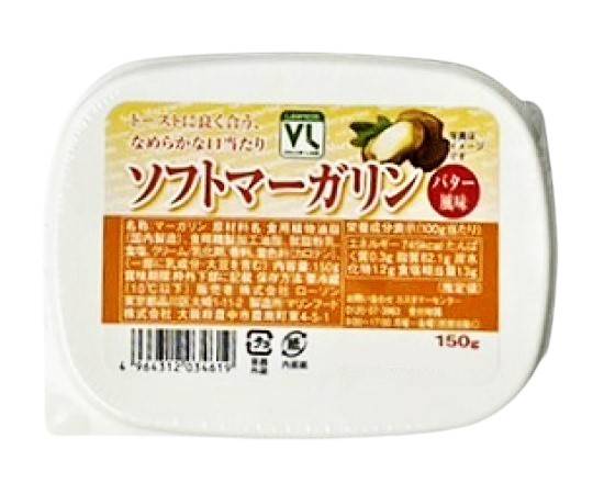 19_VL　ソフトマーガリン（150g）