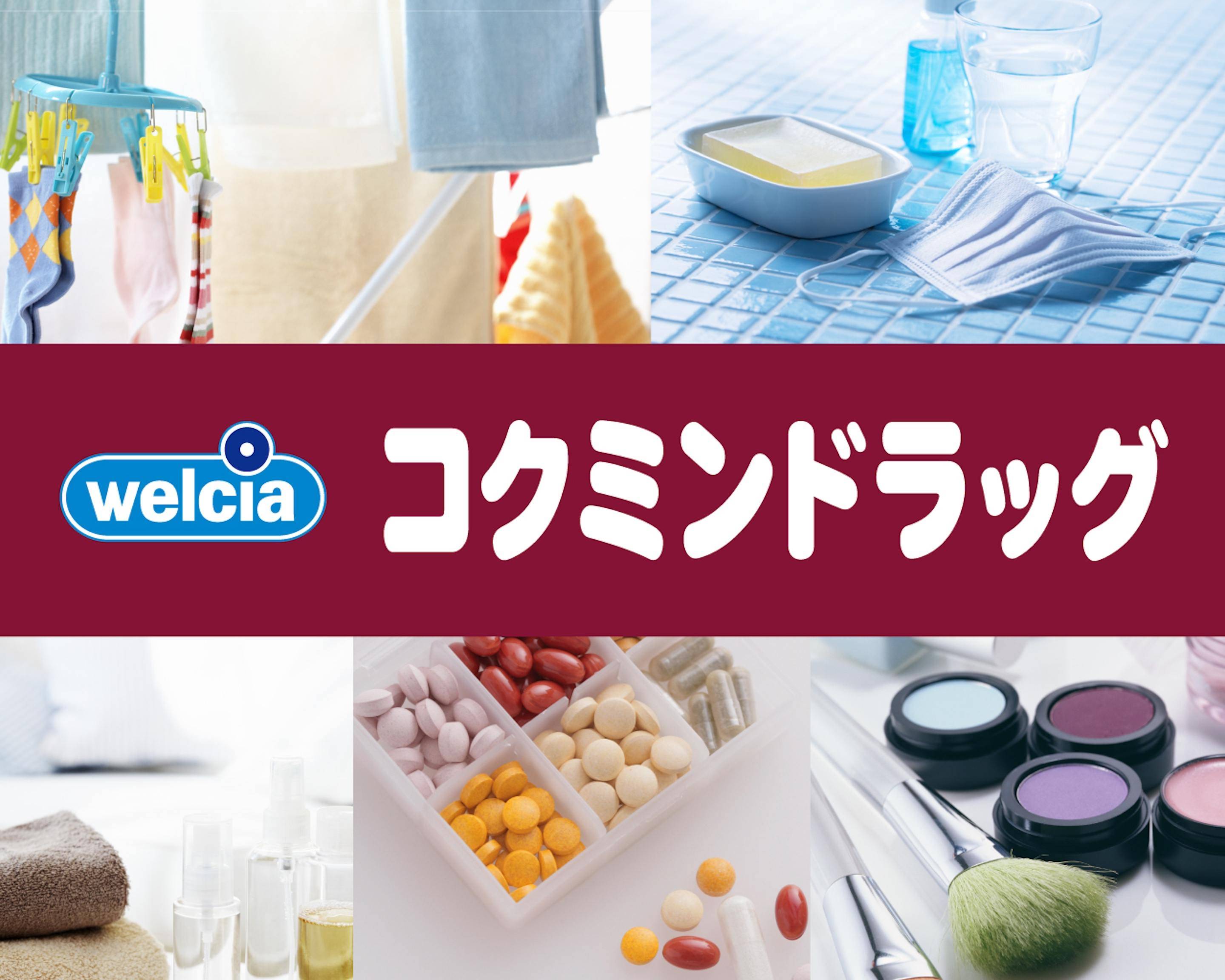 赤いタオルセット ボウルとカップ付きEmaさ～ん 赤いタオルセット ボウルとカップ付きEmaさ～ん