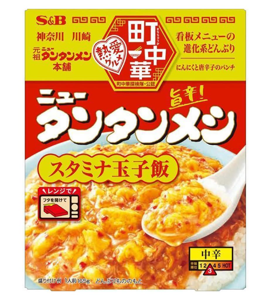 S&B(エスビー) 町中華 ニュータンタンメシ (165g)