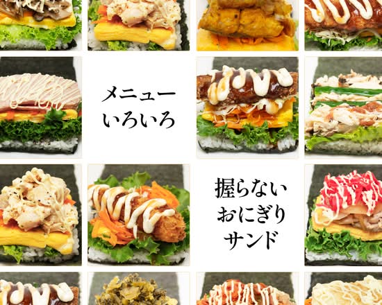 どさんこシェフ