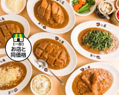 日乃屋カレー仙台若林店