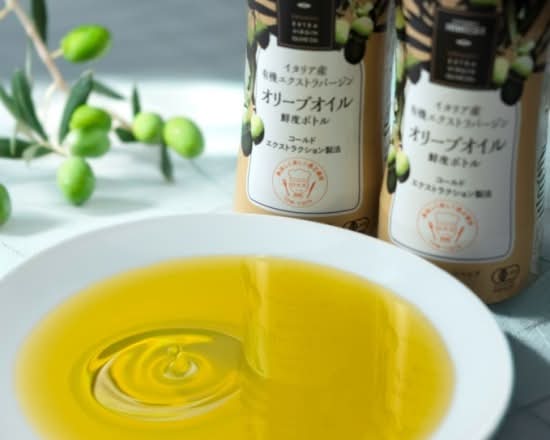 成城石井　イタリア産　有機エクストラバージンオリーブオイル　鮮度ボトル　340g　J-597