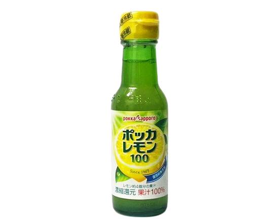 24_ポッカサッポロ　ポッカレモン（120ml）