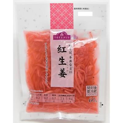 トップバリュ　紅生姜　６０ｇ