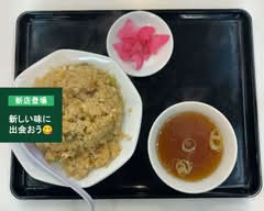 中華料理 燕京 Chuukaryouri enkyou