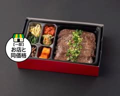 個室焼肉 和苑 Koshitsuyakiniku Waen
