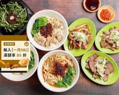 葉來香50年古早味