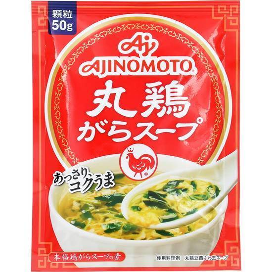 味の素 味の素 ガラスープ 袋 50g