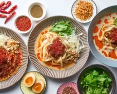 東京名物!汁なし担々麺 金胡麻亭 大塚店