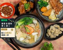 北港滷肉飯什錦湯