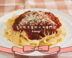 もちもち生パスタ専門店komugi 玉櫛店  fresh pasta specialty store komugi Tamakusiten