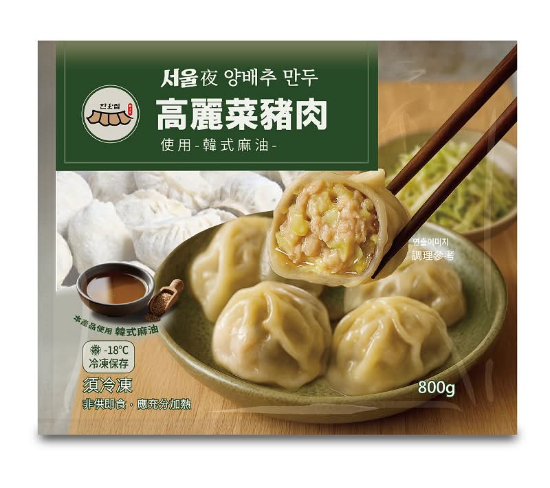 首爾夜-麻油高麗菜豬肉水餃 <800g克 x 1 x 1PC包>