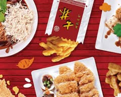 Shihlin Taiwan Street Snacks (Great Mall, Milpitas)