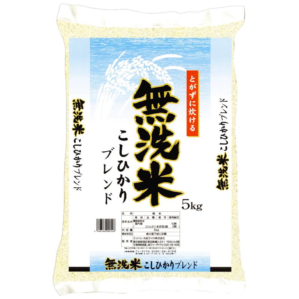 無洗米　こしひかりブレンド/5kg