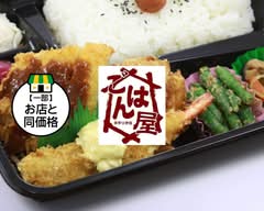 ごはん屋　山科店　Goanya-yamashinatenn			