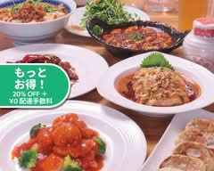 中華料理　華宴 Chinese Restaurant KAEN