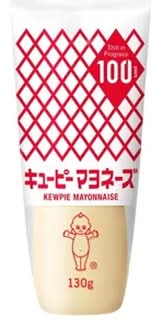 キューピー マヨネーズ (130g)