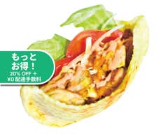 KAMAL FAST FOOD NAKANOSHIMA カマルファーストフードアンドバー