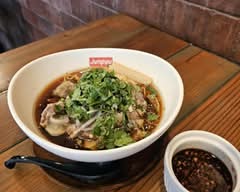 Junpuu (1010 S King St)