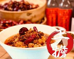 肉と中華のすた丼 王擔 meat＆Chinese food   bowl of ricetopped with rice  OTAN