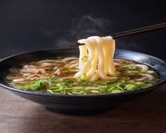 【名物！南河内郷土料理かすうどん】玄三　Genzo			