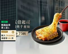 Pasta Hut義大利麵 (內湖成功店)