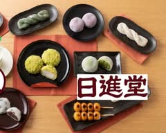ずんだのスイーツ？日進堂一宮