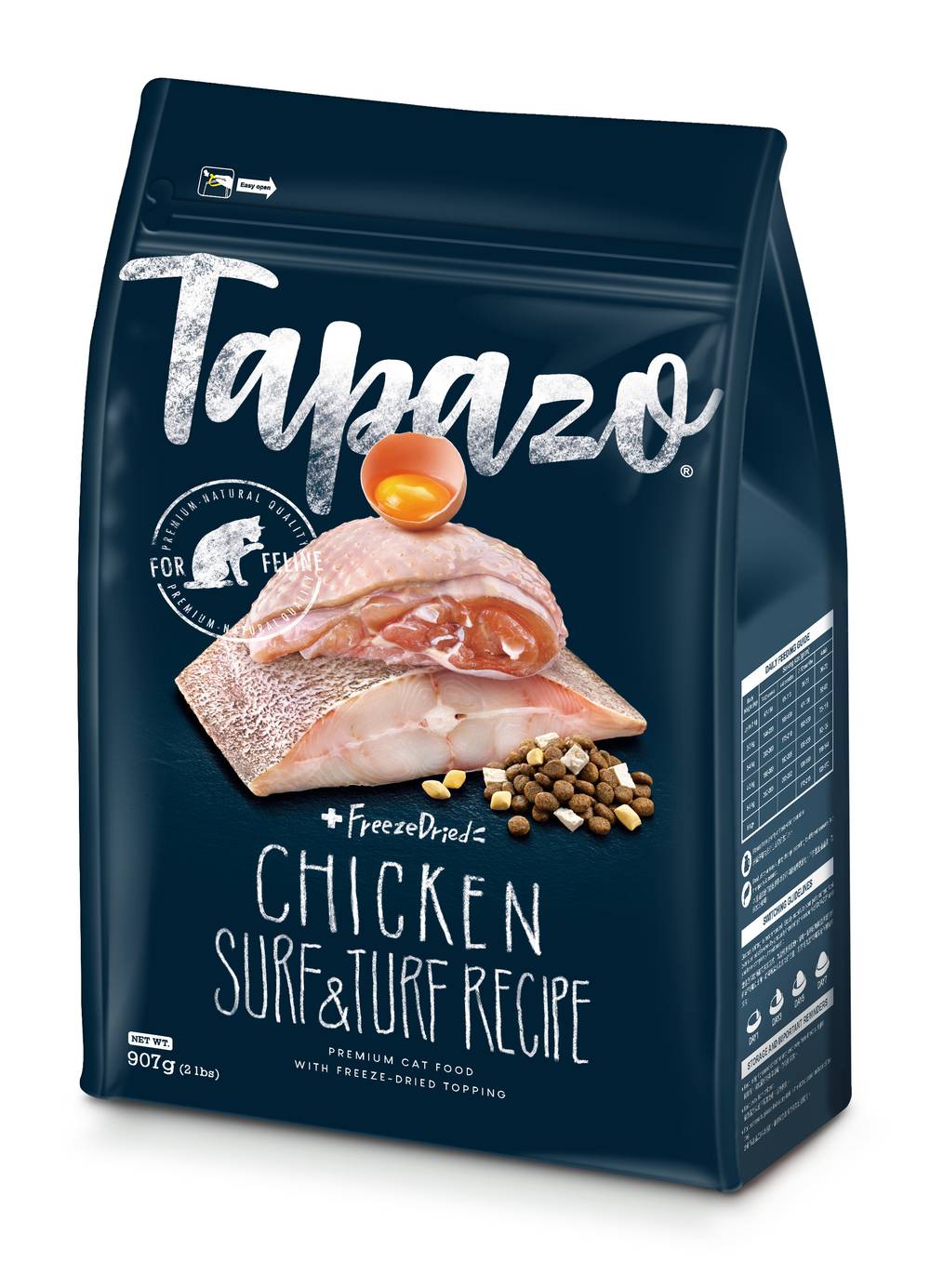 特百滋凍乾雙饗宴-成幼貓低敏海魚+雞配方5lb/4710409498426