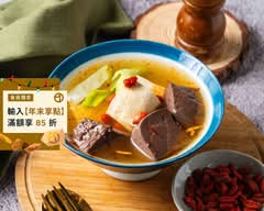 737商圈 台北許家清燉麻辣臭豆腐鴨血&麻辣燙